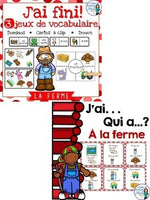 La ferme:  Farm Themed Vocabulary BUNDLE in French