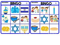 Hanoukka:  French Hanukkah Bingo Game