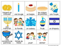 Hanoukka:  French Hanukkah Bingo Game