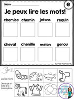 French Phonics Printables: Mes premiers sons (voyelle e)