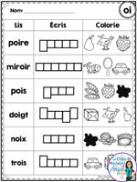 French Phonics Printables: Mes premiers sons (son composé oi)