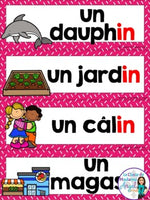 French Phonics Printables: Mes premiers sons (son composé in)