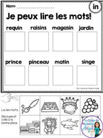 French Phonics Printables: Mes premiers sons (son composé in)