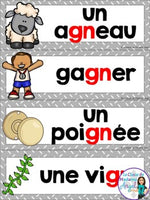 French Phonics Printables: Mes premiers sons (son composé gn)