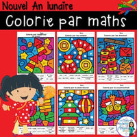 Nouvel An lunaire:  French Lunar New Year Colour by Code Math Activities