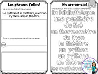 French Phonics Activities: Mon cahier des sons partie 2 Bundle #5