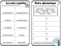 French Phonics Activities: Mon cahier des sons partie 2 Bundle #7